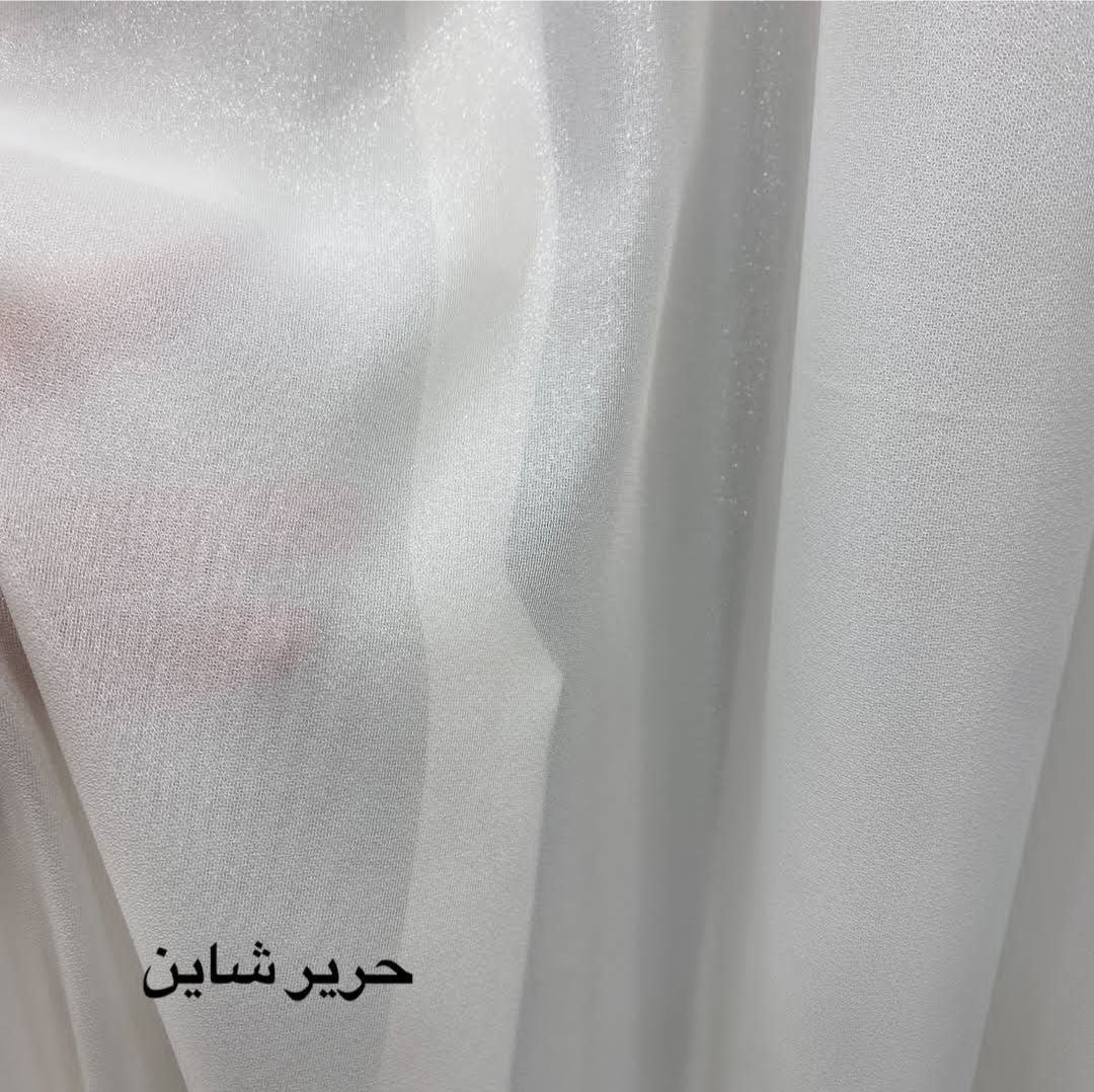 حریر شاین